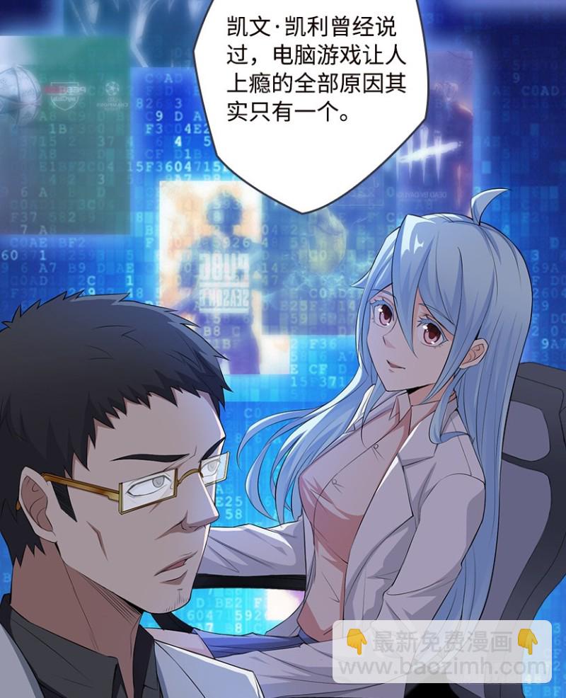 E01 《深渊魔都》序-第94话