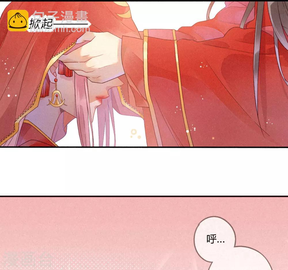 第1话 琉璃泪：初婚之-第2话