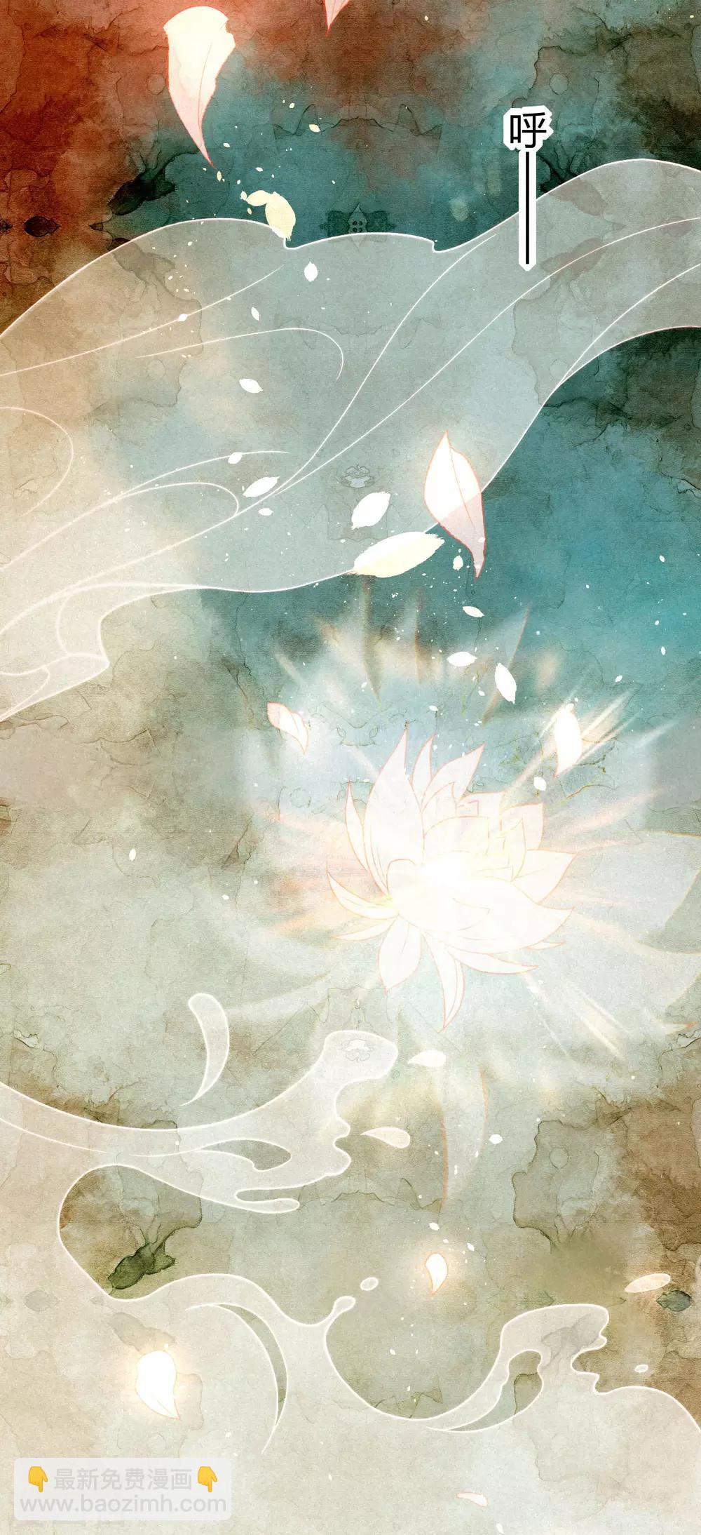 第1话 琉璃泪：初婚之-第2话