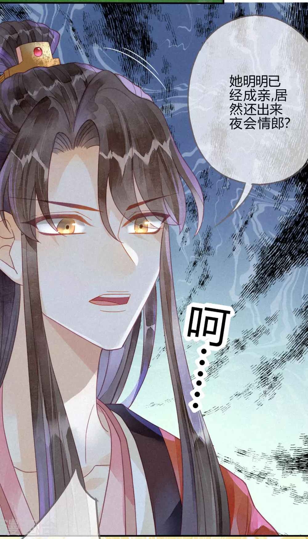 第14话 琉璃泪：夜会情郎？(1/2)-第16话