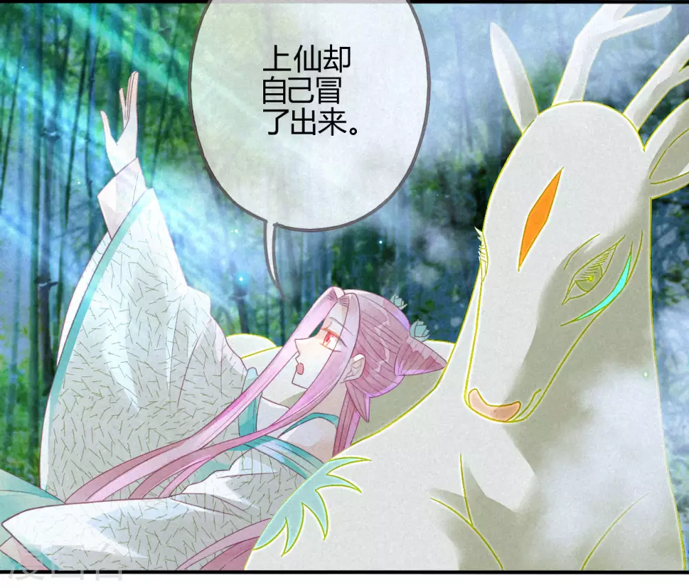 第14话 琉璃泪：夜会情郎？(1/2)-第16话