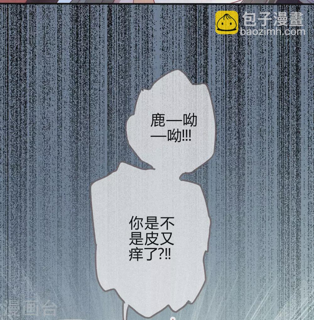 第14话 琉璃泪：夜会情郎？(1/2)-第16话