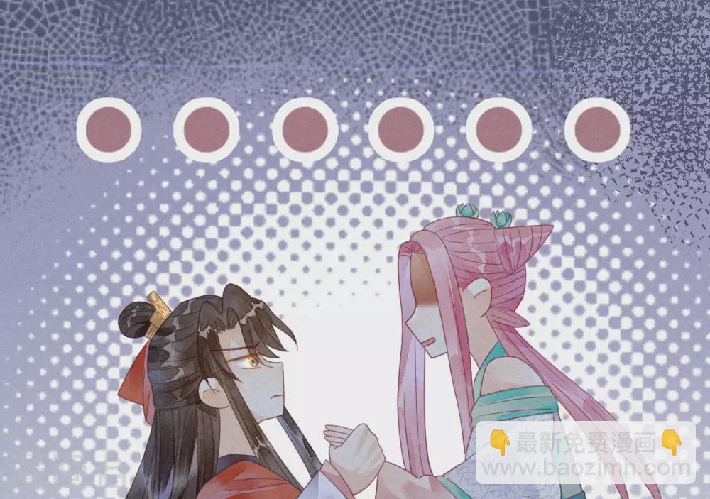 第14话 琉璃泪：夜会情郎？(1/2)-第16话