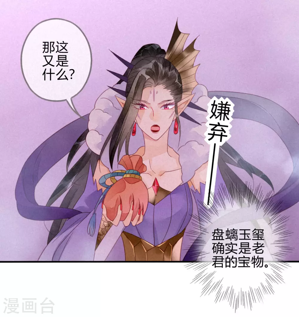 第18话 琉璃泪：云少爷回来了(1/2)-第20话