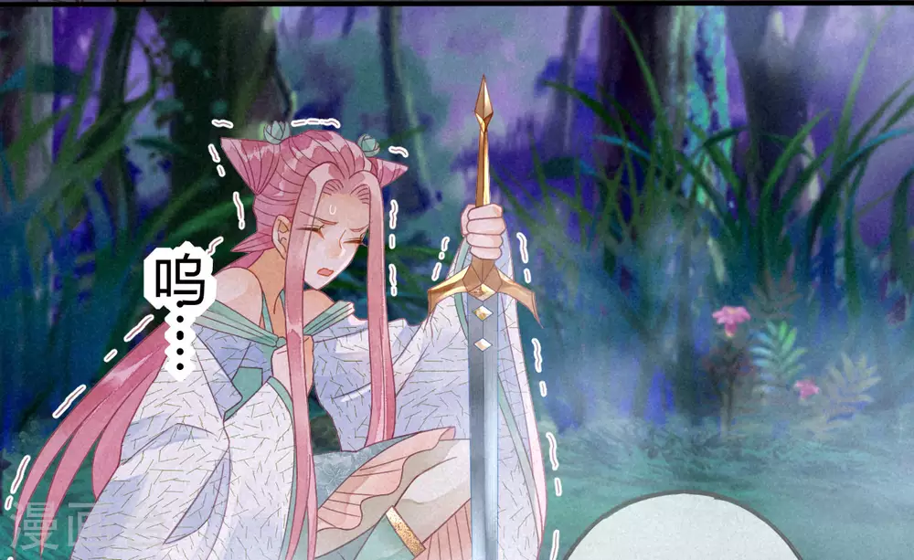 第18话 琉璃泪：云少爷回来了(1/2)-第20话