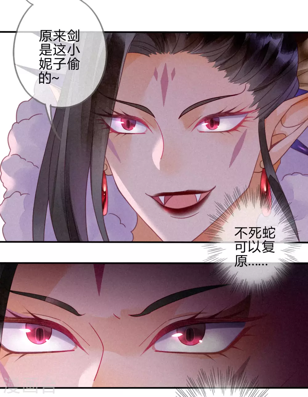 第18话 琉璃泪：云少爷回来了(1/2)-第20话