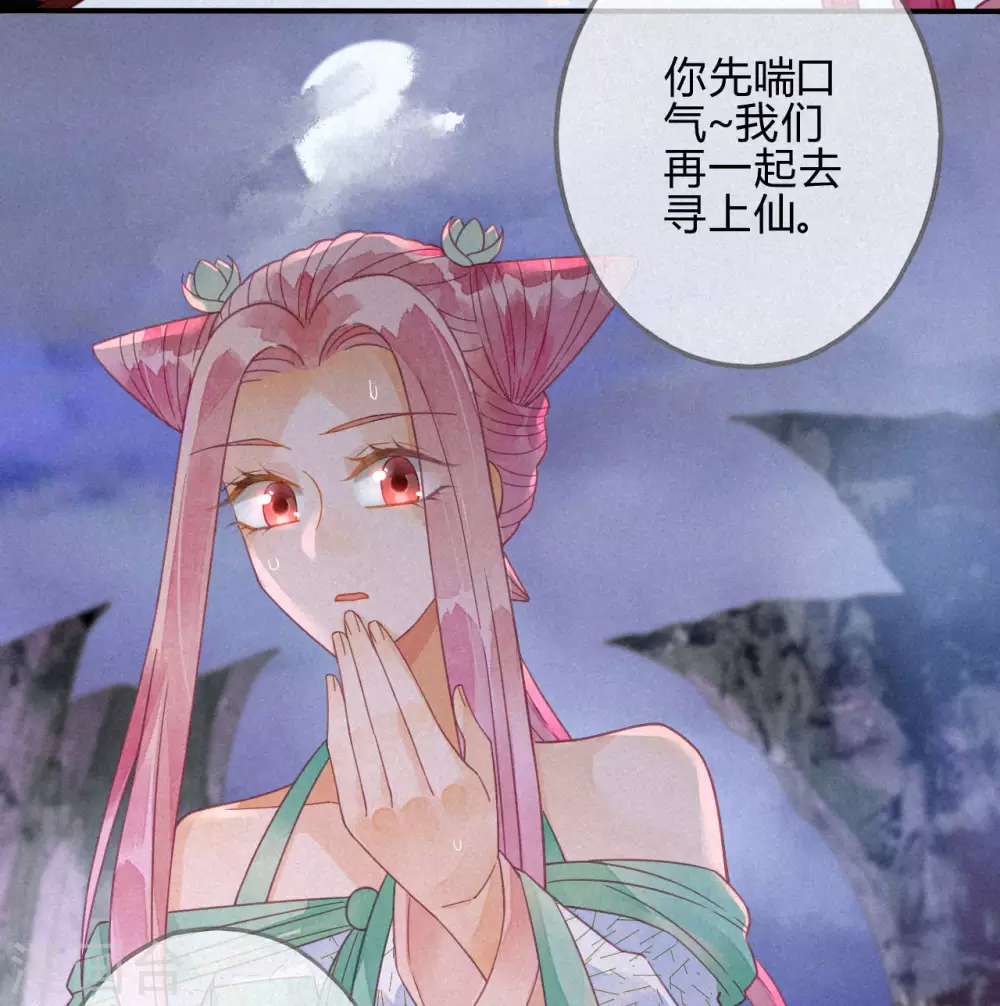 第18话 琉璃泪：云少爷回来了(1/2)-第20话