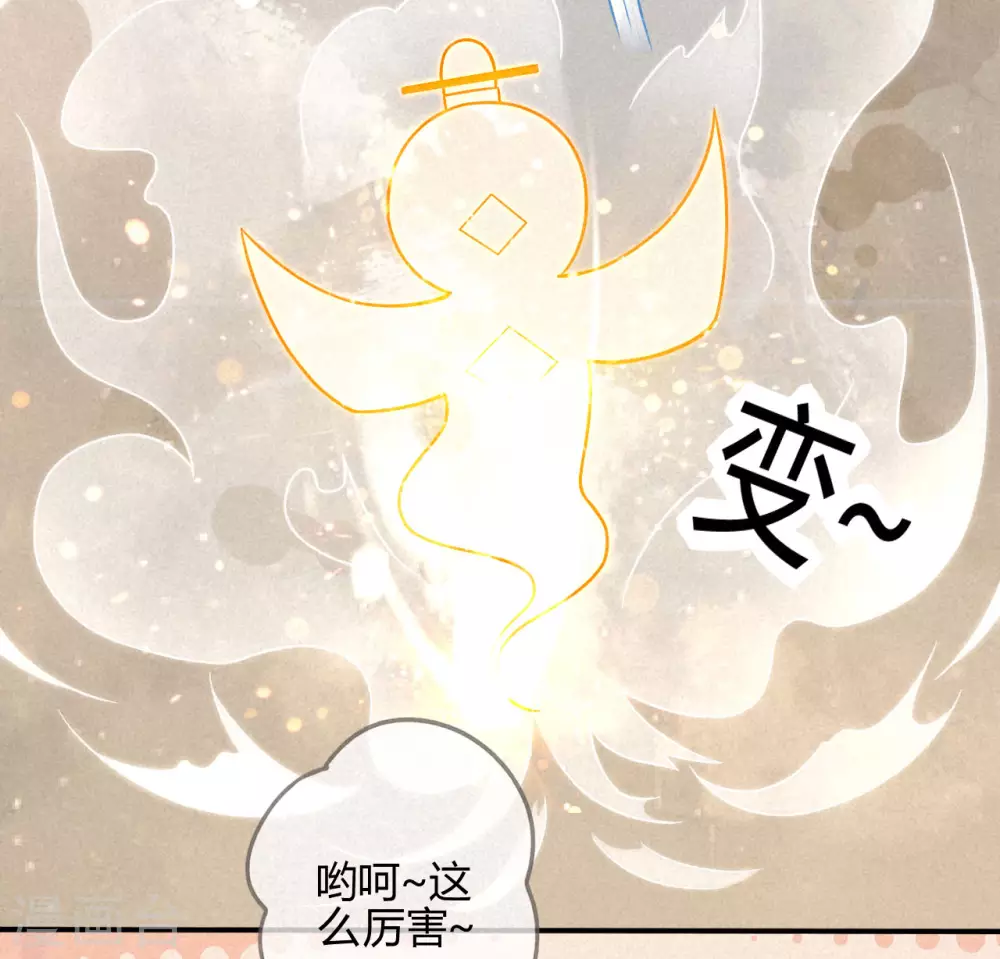 第18话 琉璃泪：云少爷回来了(1/2)-第20话