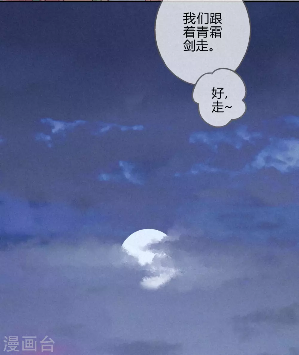 第18话 琉璃泪：云少爷回来了(1/2)-第20话