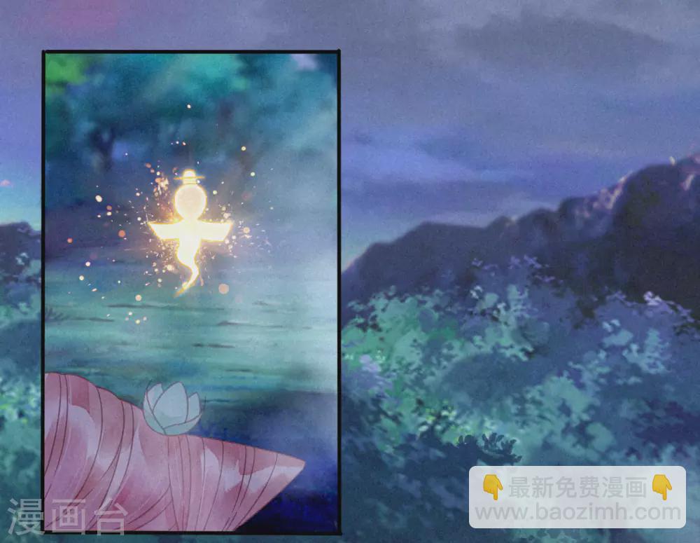 第18话 琉璃泪：云少爷回来了(1/2)-第20话