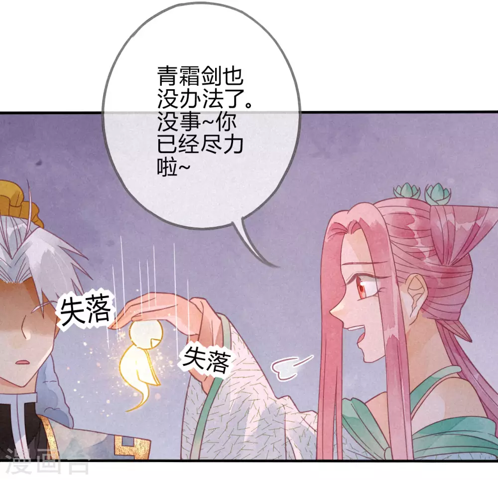 第18话 琉璃泪：云少爷回来了(1/2)-第20话