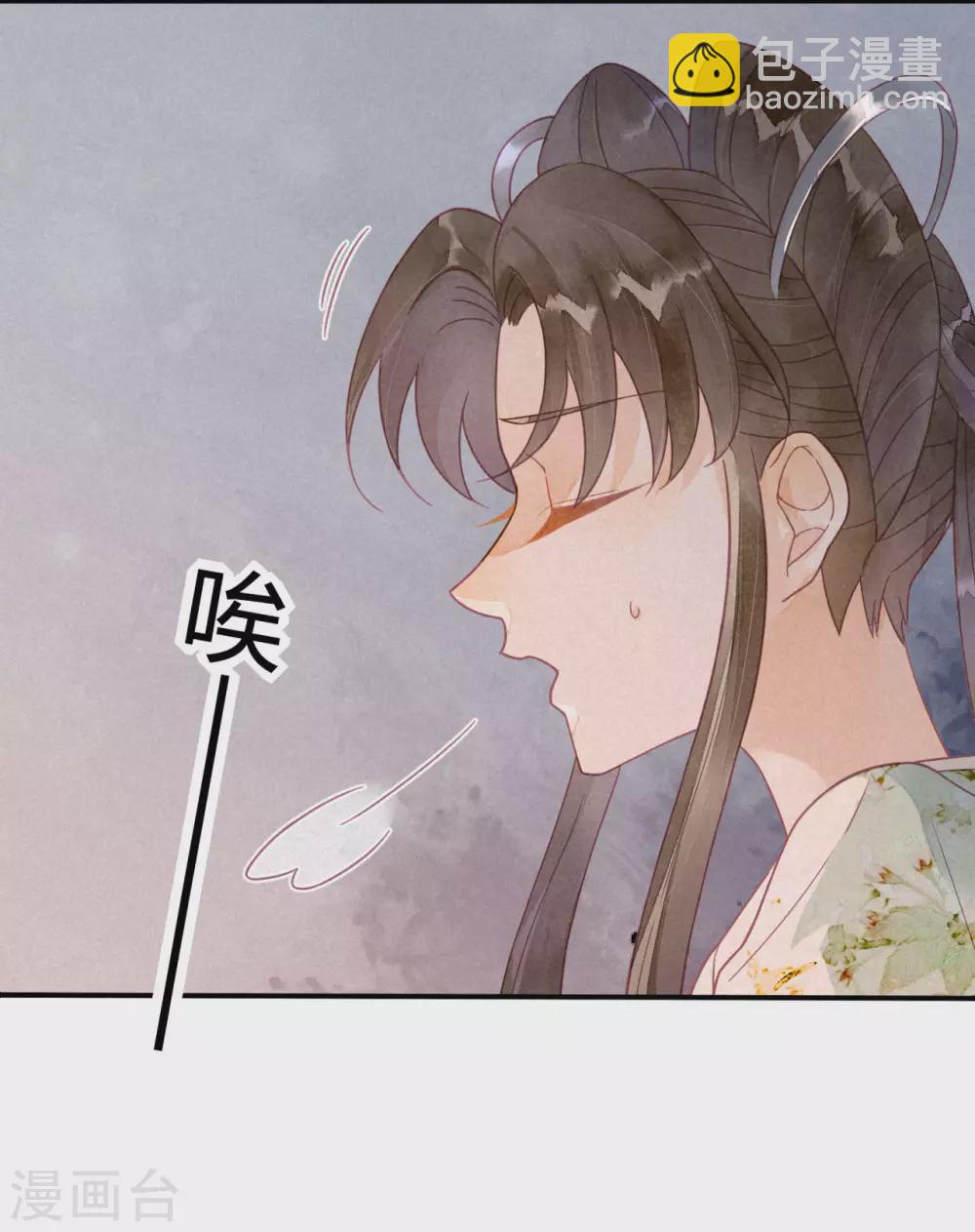 第18话 琉璃泪：云少爷回来了(1/2)-第20话