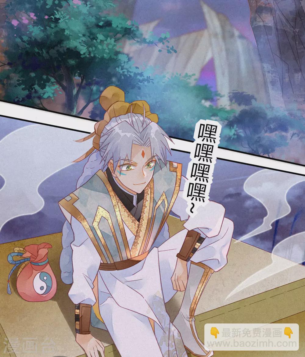 第18话 琉璃泪：云少爷回来了(1/2)-第20话