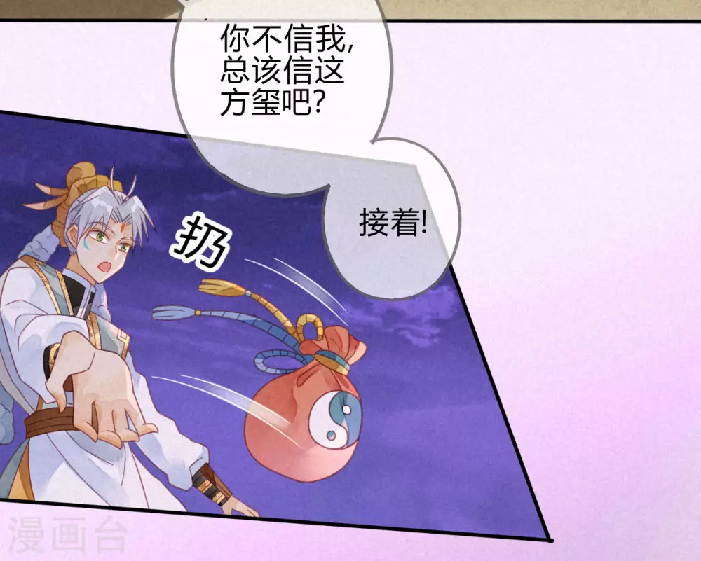 第18话 琉璃泪：云少爷回来了(1/2)-第20话