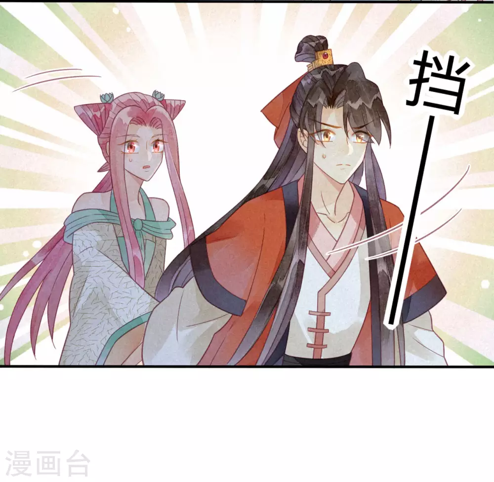 第20话 琉璃泪：巨变前夕1(1/2)-第22话