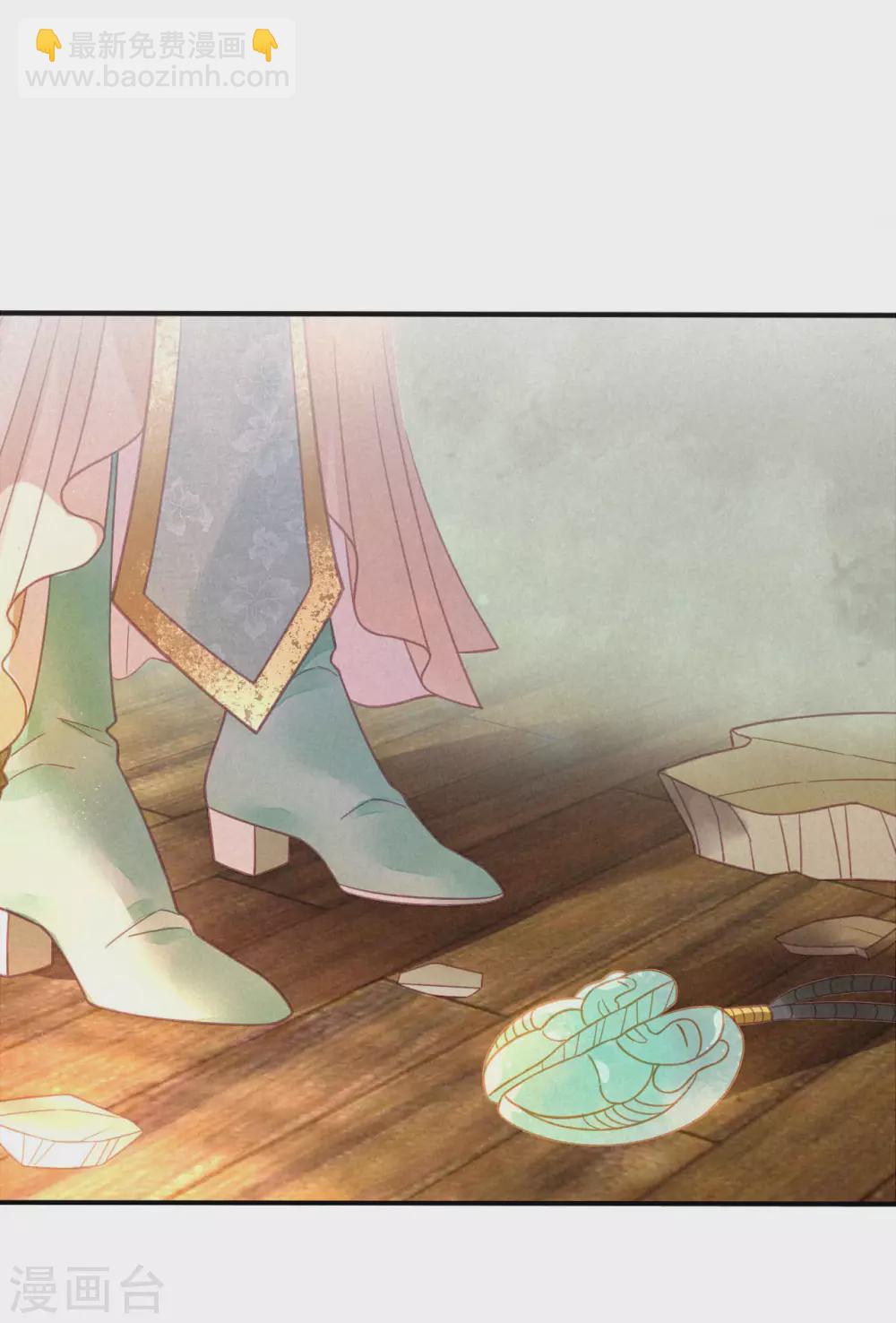 第20话 琉璃泪：巨变前夕1(1/2)-第22话