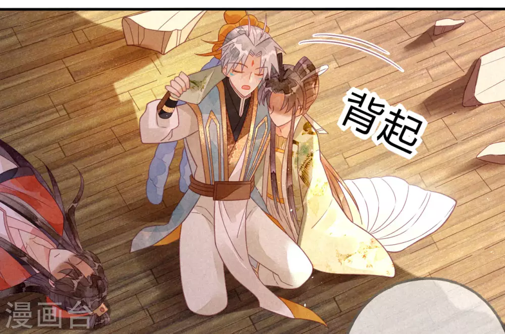 第20话 琉璃泪：巨变前夕1(1/2)-第22话