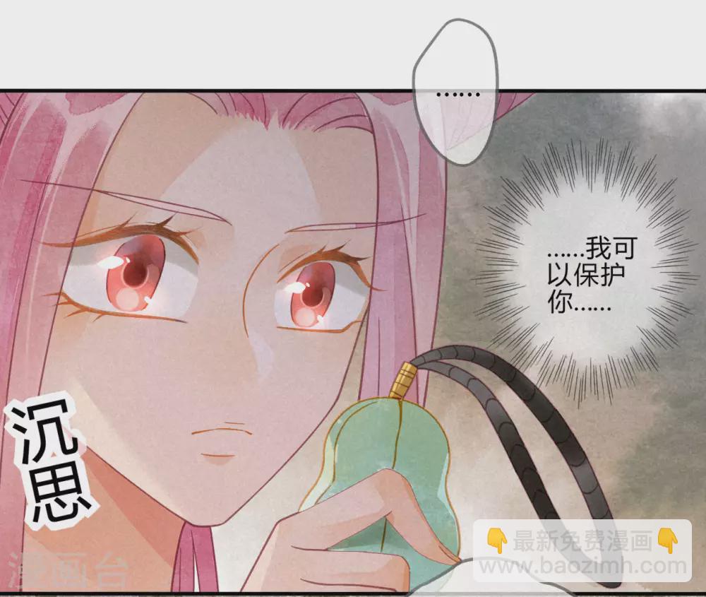 第20话 琉璃泪：巨变前夕1(1/2)-第22话