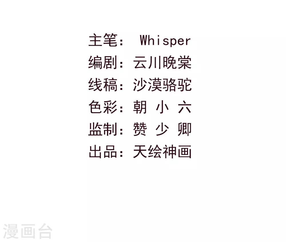 第20话 琉璃泪：巨变前夕1(1/2)-第22话