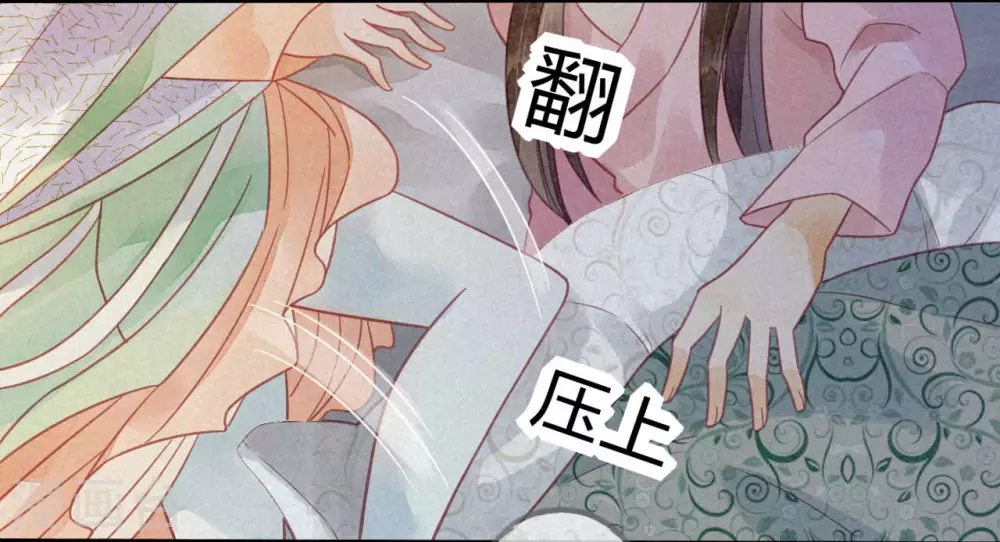 第20话 琉璃泪：巨变前夕1(1/2)-第22话