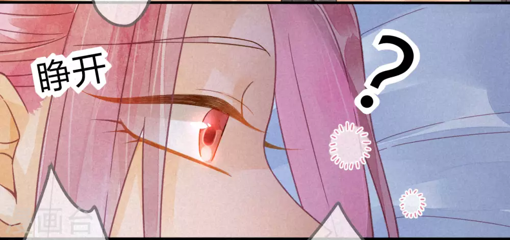 第20话 琉璃泪：巨变前夕1(1/2)-第22话