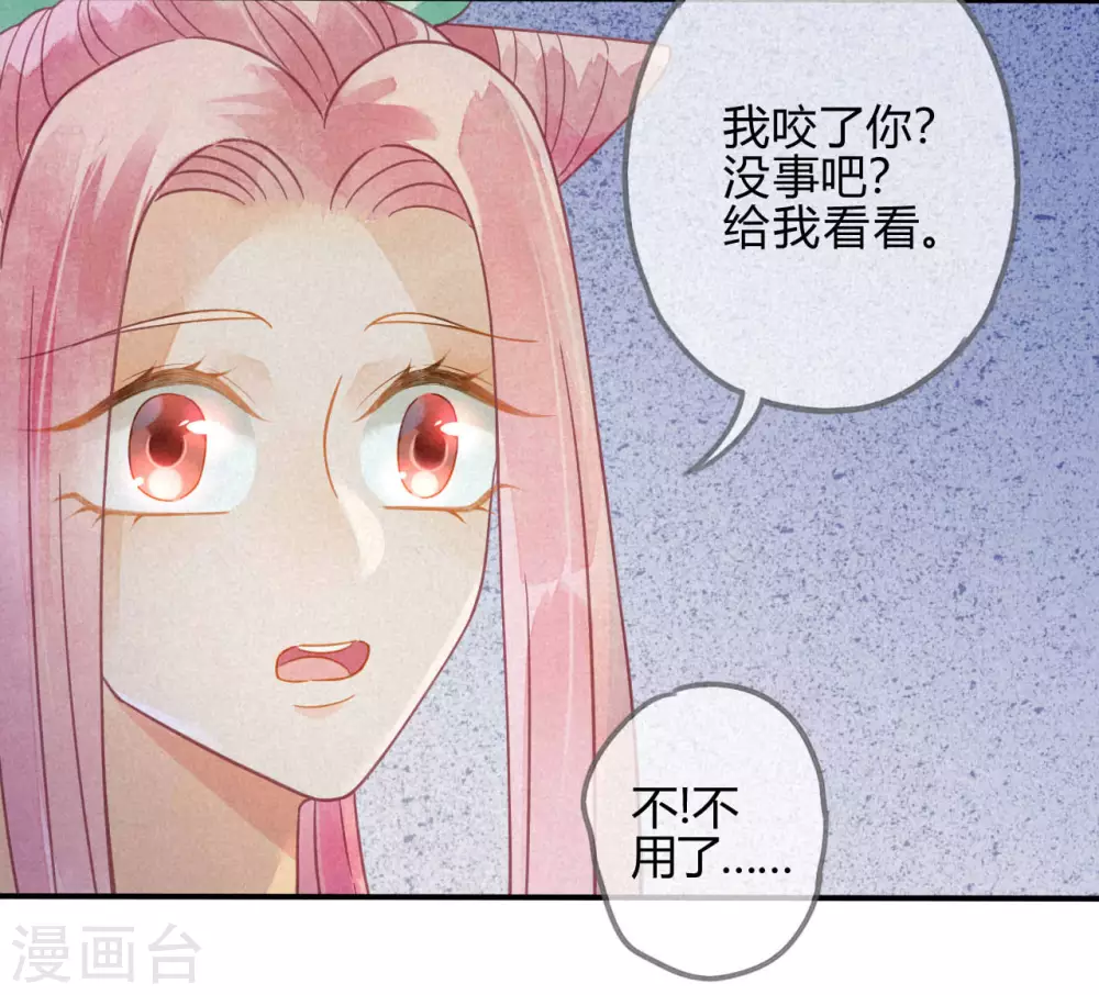 第20话 琉璃泪：巨变前夕1(1/2)-第22话