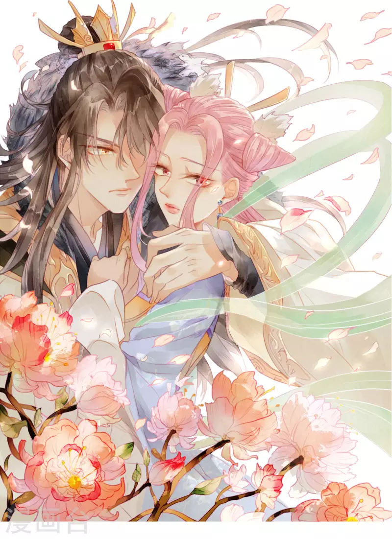 第22话 琉璃泪：突现的幻觉？(1/2)-第24话