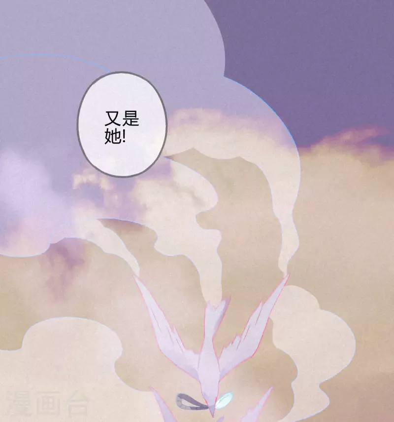 第22话 琉璃泪：突现的幻觉？(1/2)-第24话