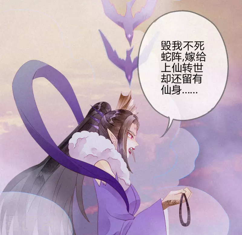 第22话 琉璃泪：突现的幻觉？(1/2)-第24话