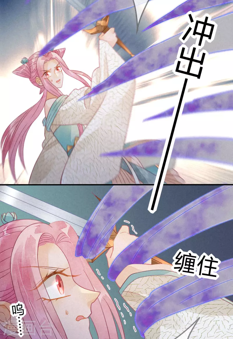 第22话 琉璃泪：突现的幻觉？(1/2)-第24话