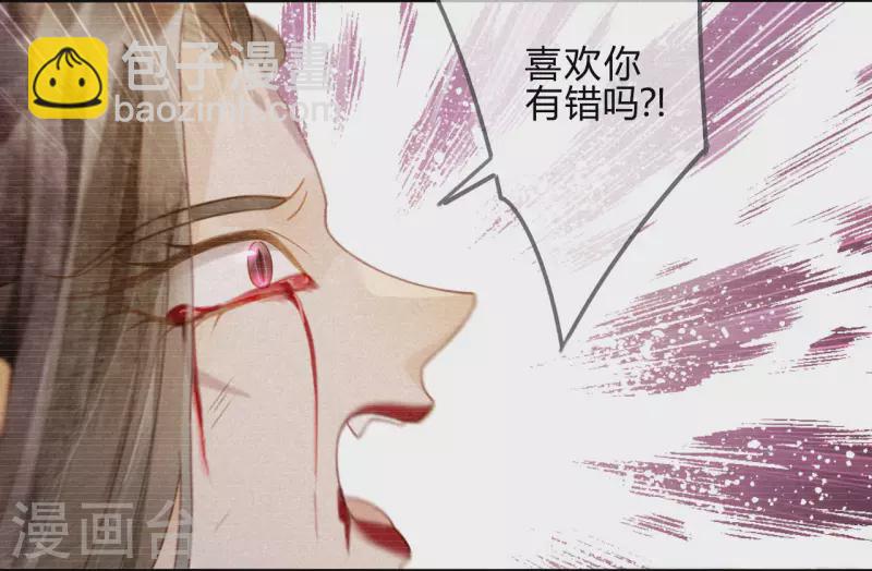 第22话 琉璃泪：突现的幻觉？(1/2)-第24话