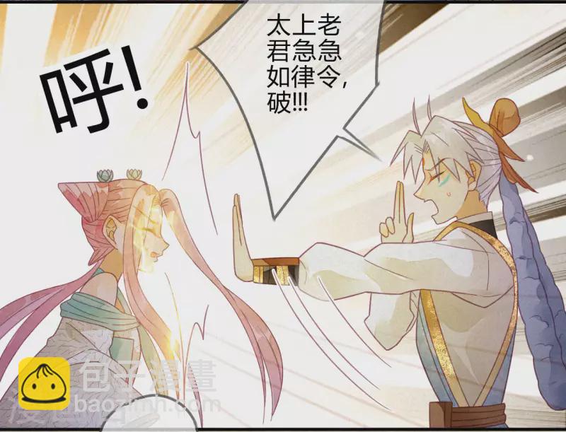 第22话 琉璃泪：突现的幻觉？(1/2)-第24话