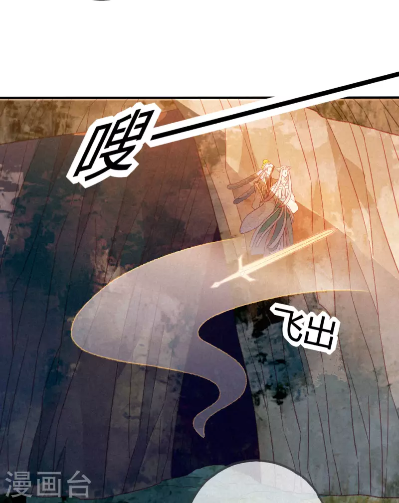 第22话 琉璃泪：突现的幻觉？(1/2)-第24话