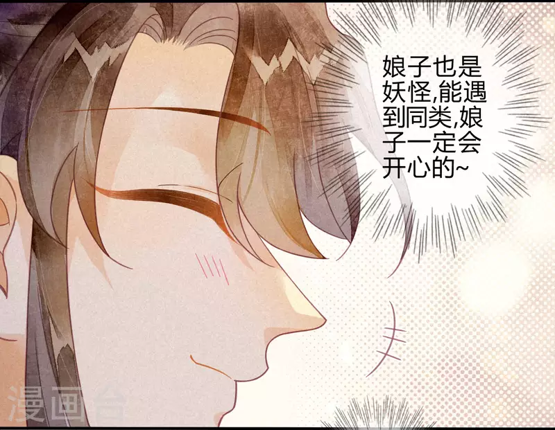 第22话 琉璃泪：突现的幻觉？(1/2)-第24话