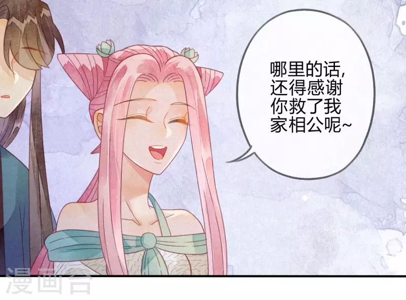 第22话 琉璃泪：突现的幻觉？(1/2)-第24话