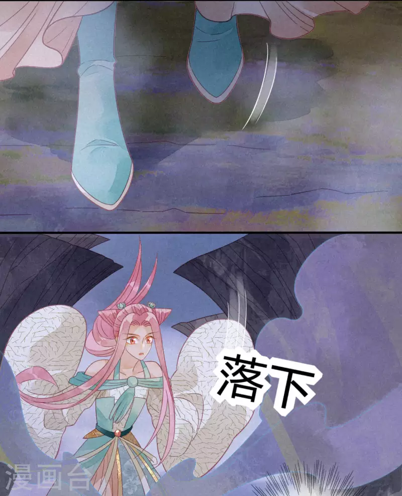 第22话 琉璃泪：突现的幻觉？(1/2)-第24话