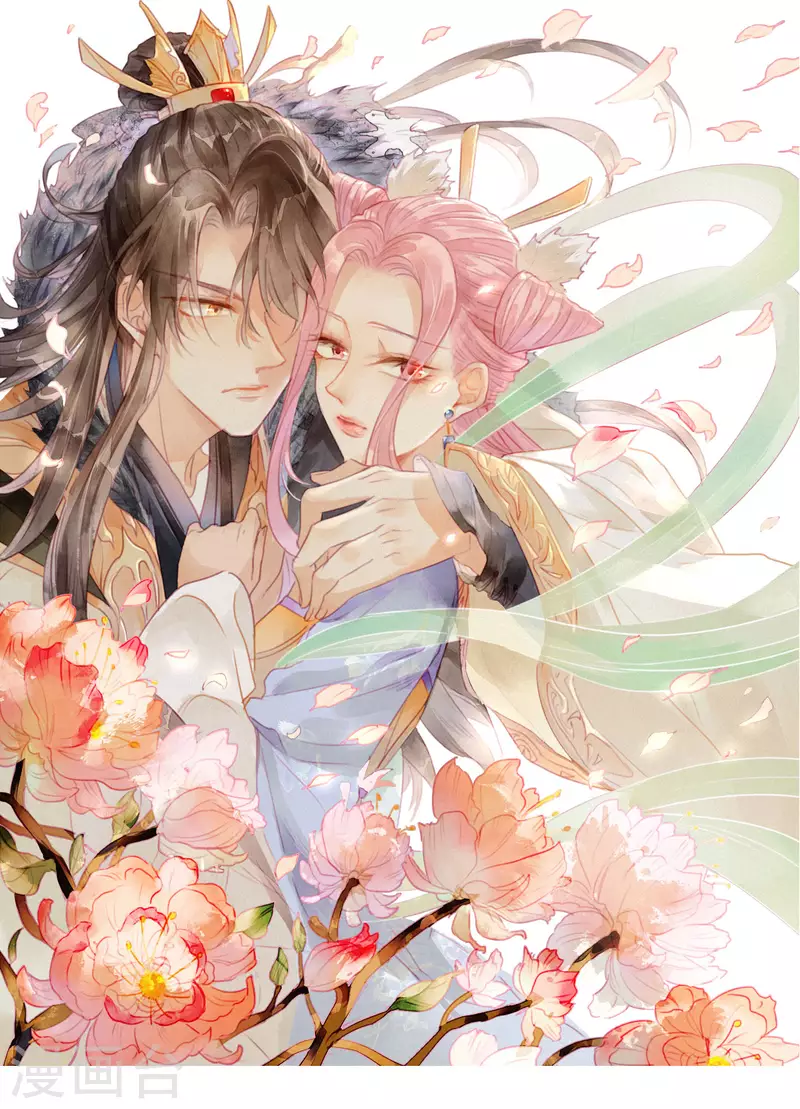 第24话 琉璃泪：突现的记忆碎片-第26话