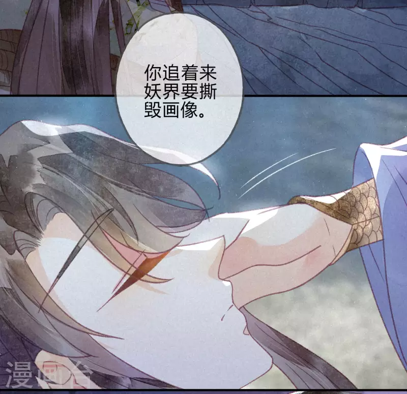 第24话 琉璃泪：突现的记忆碎片-第26话