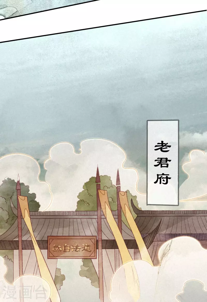 第28话 琉璃泪：他是谁？-第30话