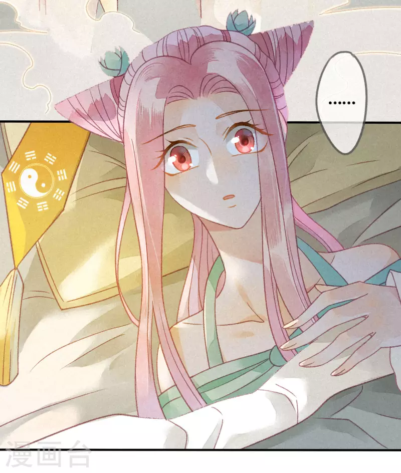 第28话 琉璃泪：他是谁？-第30话