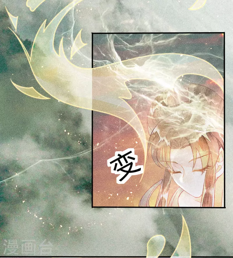 第28话 琉璃泪：他是谁？-第30话