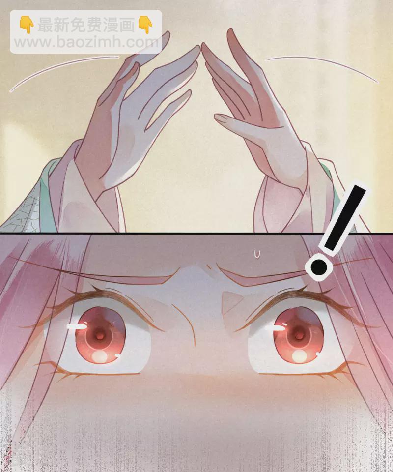 第28话 琉璃泪：他是谁？-第30话