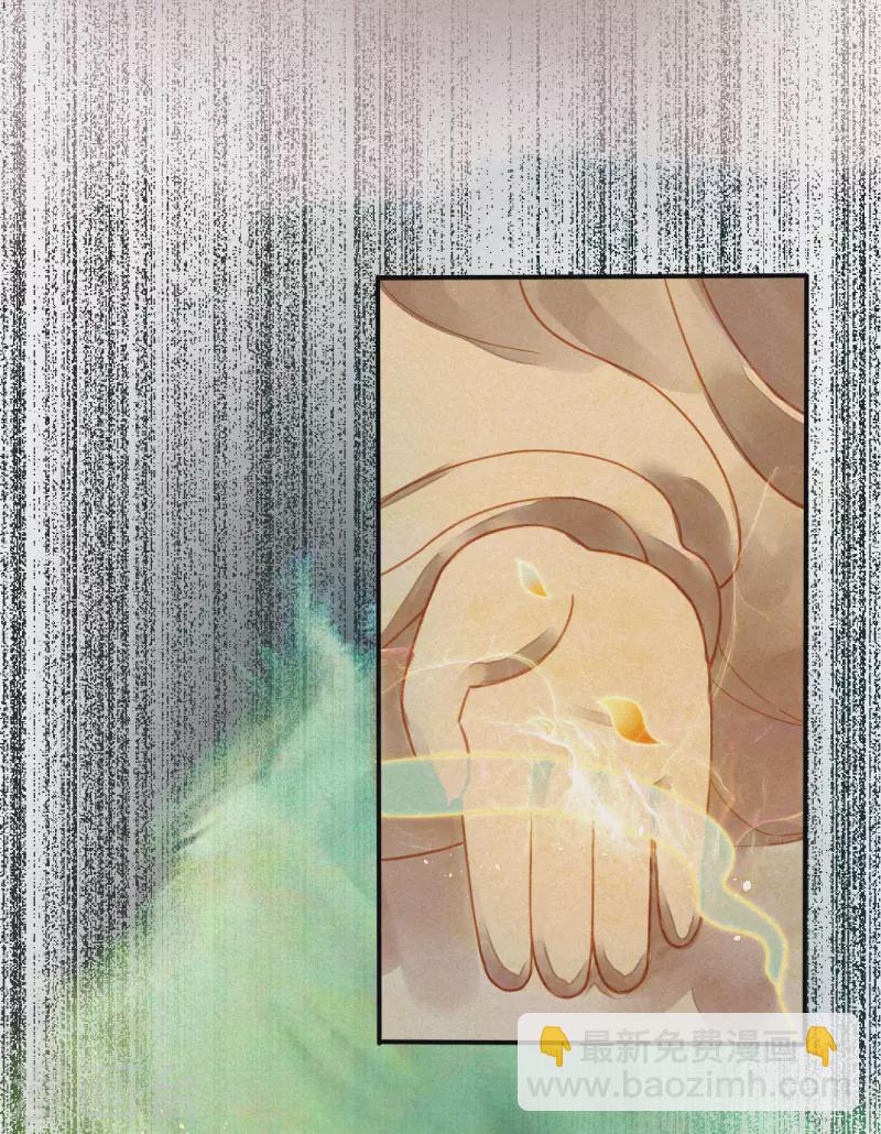 第28话 琉璃泪：他是谁？-第30话