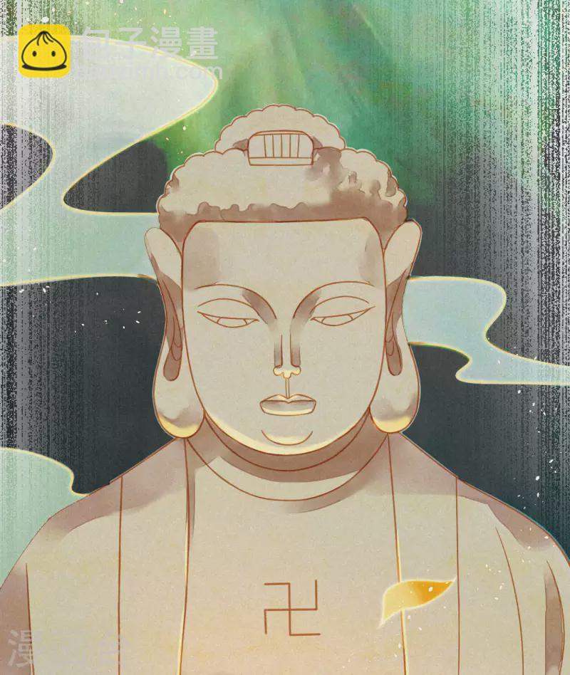 第28话 琉璃泪：他是谁？-第30话