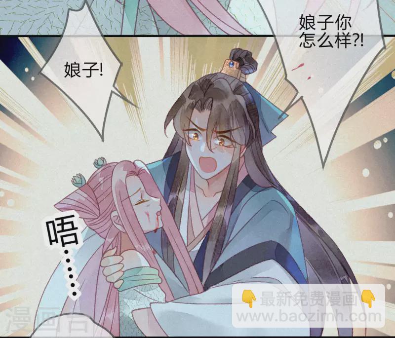 第28话 琉璃泪：他是谁？-第30话