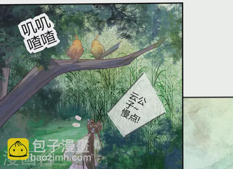 第30话 琉璃泪：上仙再现1-第32话