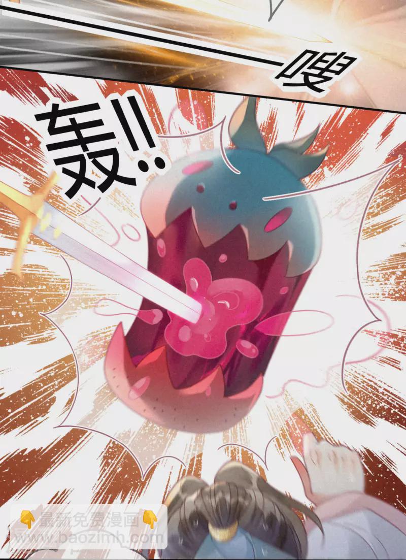 第30话 琉璃泪：上仙再现1-第32话