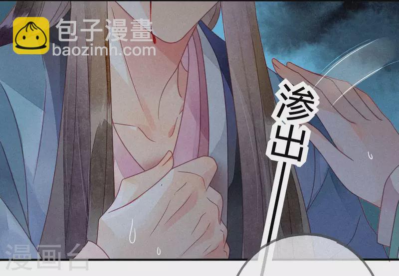 第34话 琉璃泪：魅果（上）-第36话