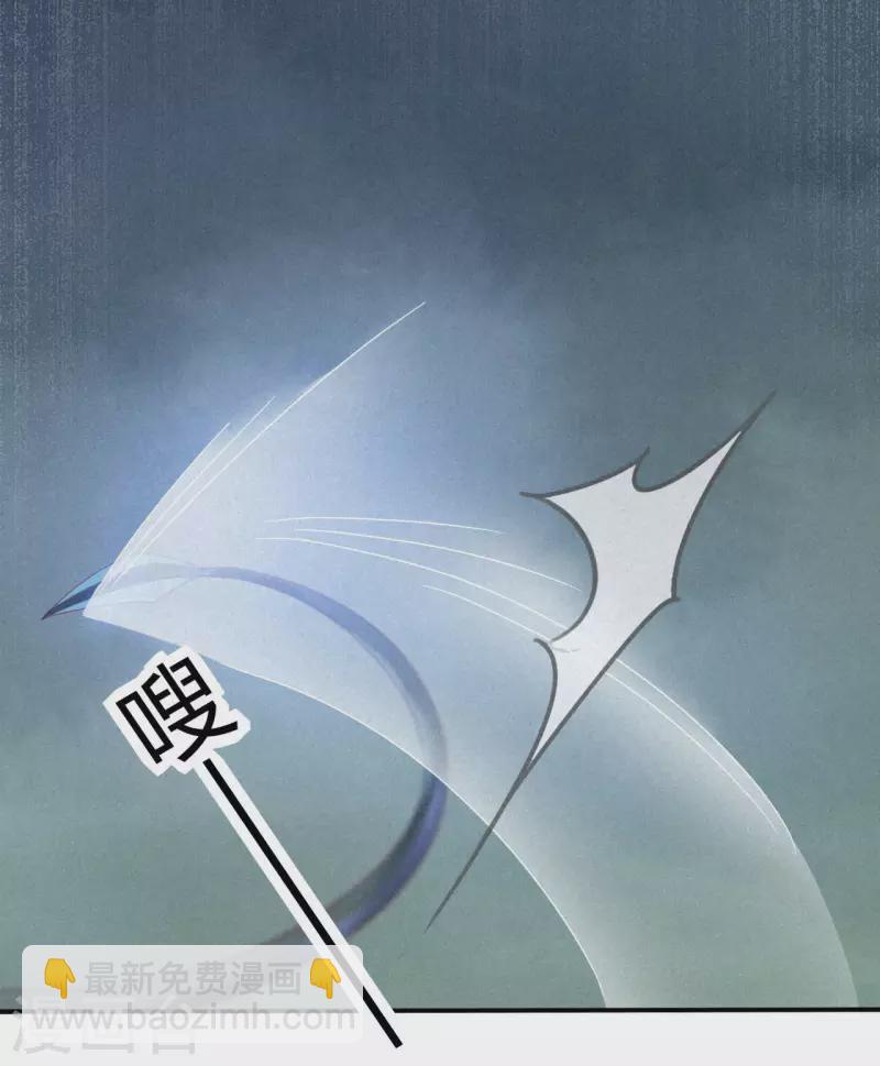 第34话 琉璃泪：魅果（上）-第36话