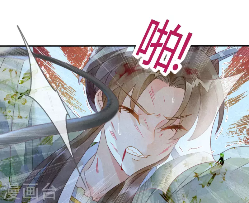 第34话 琉璃泪：魅果（上）-第36话